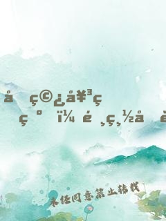 反穿女王爺，霸總哄著點(diǎn)